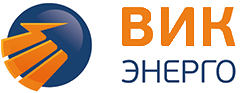 ВИК-Энерго